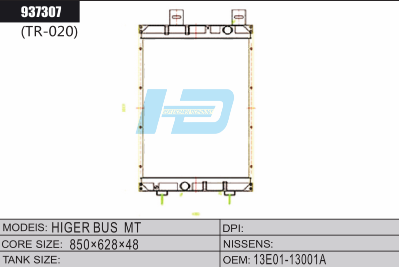 HIGER BUS MT truck radiator.png
